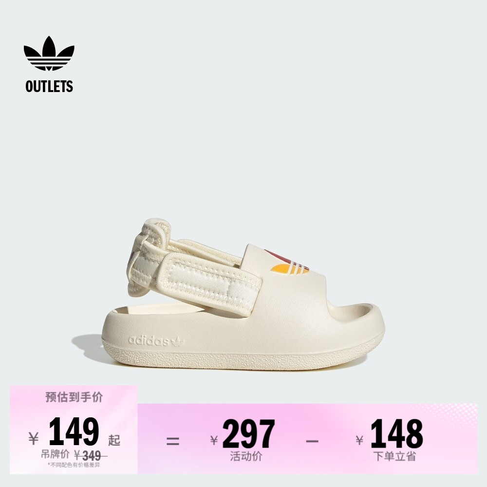 阿迪达斯三叶草男婴童凉鞋