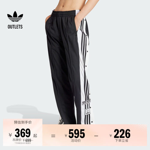 阿迪达斯三叶草女子运动裤