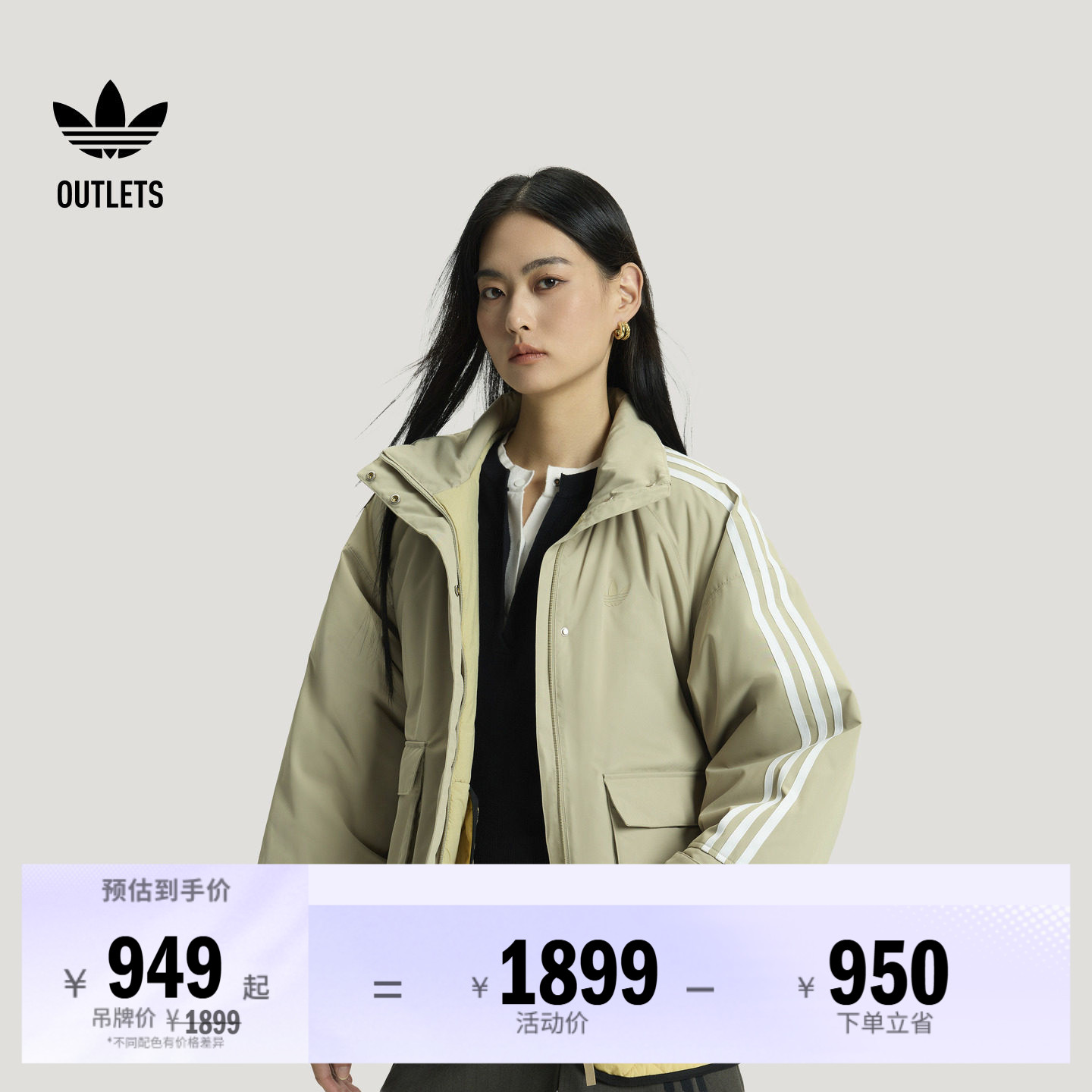 廓形OVERSIZE假两件舒适运动保暖棉服外套女adidas阿迪达斯三叶草