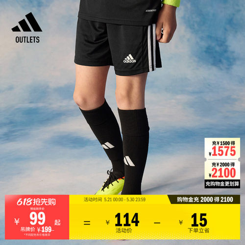 阿迪达斯儿童速干三条纹足球短裤