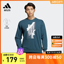 武极系列舒适圆领卫衣套头衫 男adidas阿迪达斯官方outlets轻运动