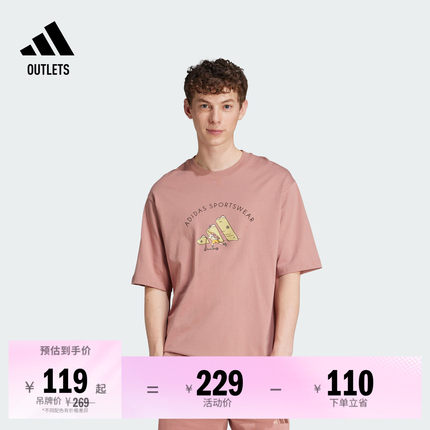 纯棉通勤休闲宽松圆领运动短袖T恤上衣男女夏季adidas阿迪达斯