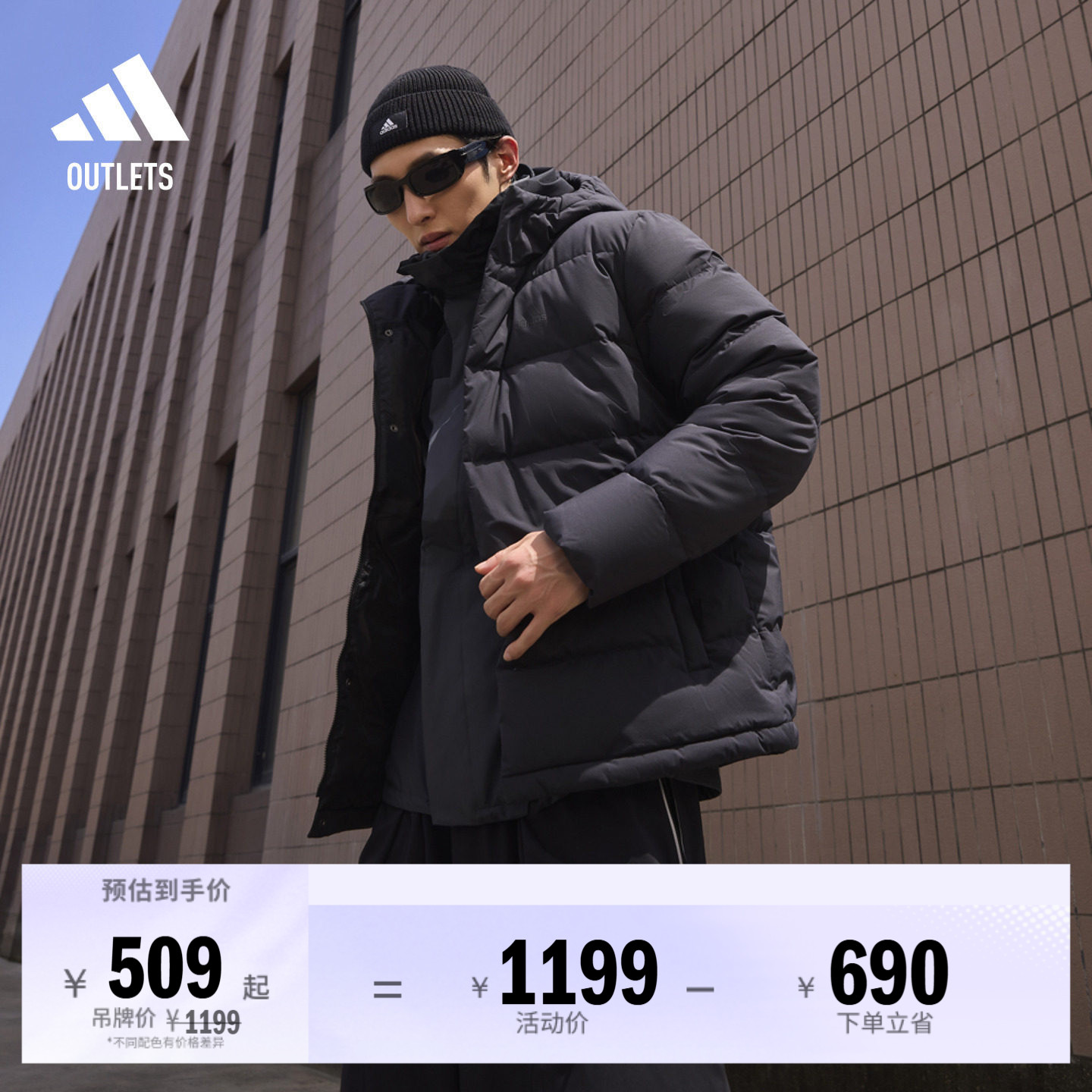 600蓬户外保暖连帽鸭绒羽绒服男女同款adidas阿迪达斯轻运动