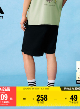 休闲舒适短裤男装夏季adidas阿迪达斯官方outlets轻运动JL6061
