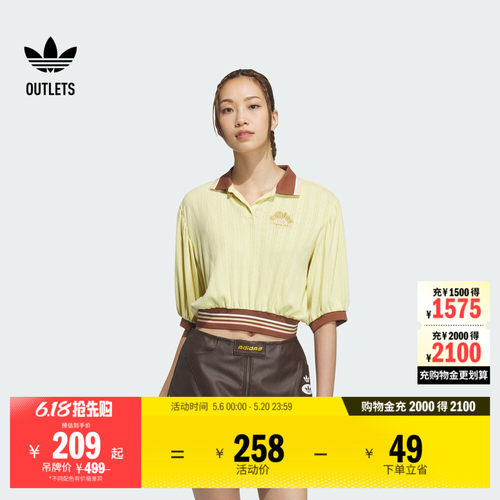 阿迪达斯三叶草女子短袖POLO衫