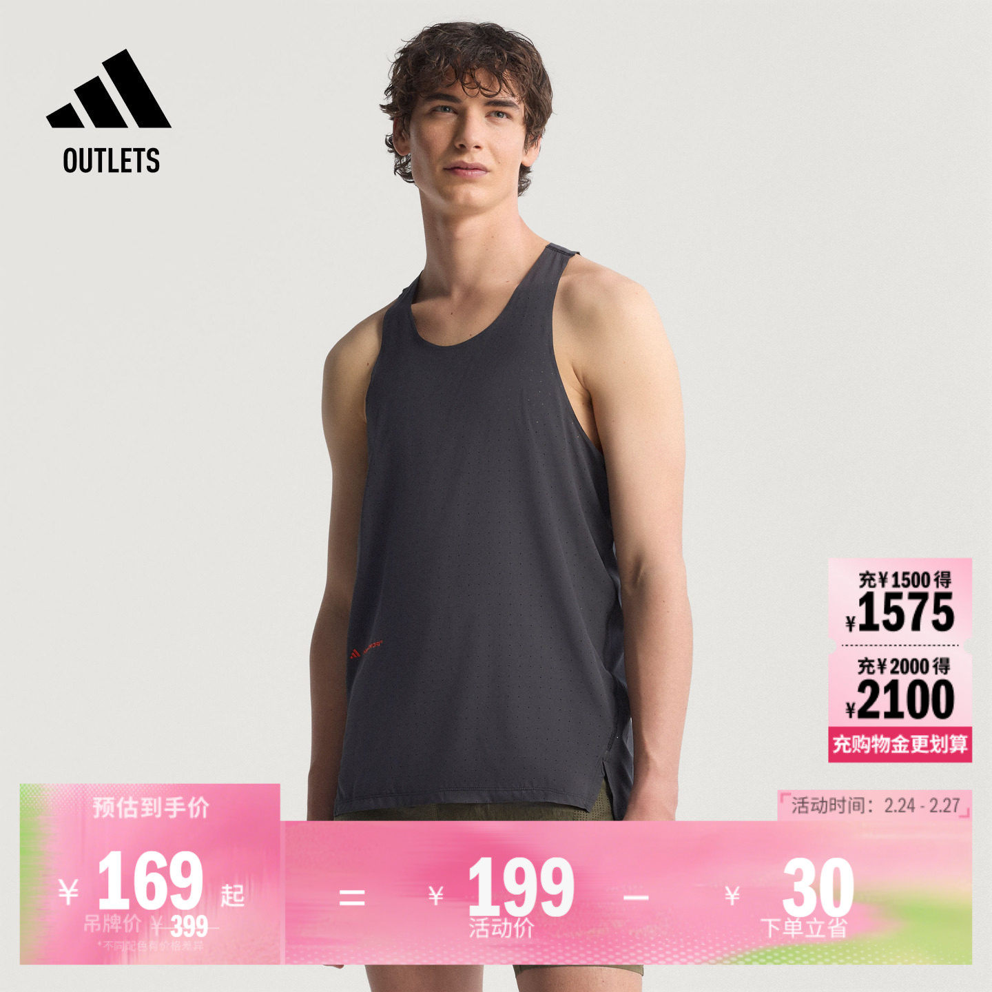 H.Koumori联名时尚舒适工字跑步运动背心男装adidas阿迪达斯