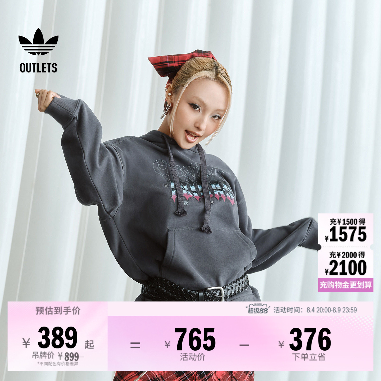 阿迪达斯三叶草男女连帽卫衣