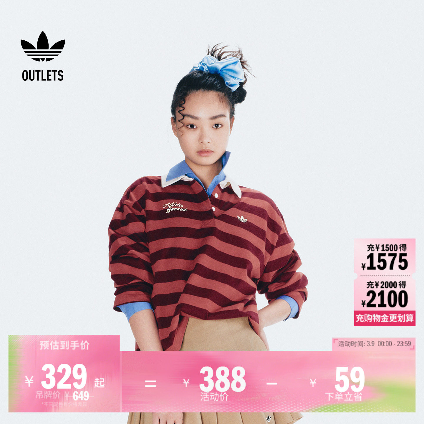 休闲舒适条纹纯棉运动长袖POLO衫女adidas阿迪达斯outlets三叶草