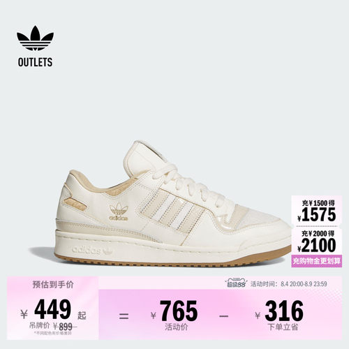 阿迪达斯三叶草经典鞋