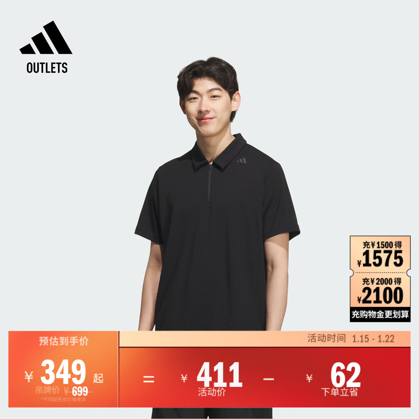 武宗系列休闲短袖POLO衫男装adidas阿迪达斯官方outlets轻运动,运动服/休闲服装,运动POLO衫,淘宝优惠券,粉丝福利购,淘宝优惠卷