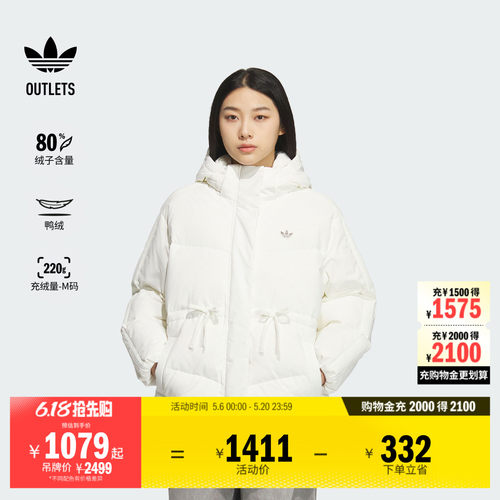 阿迪达斯三叶草女子羽绒服