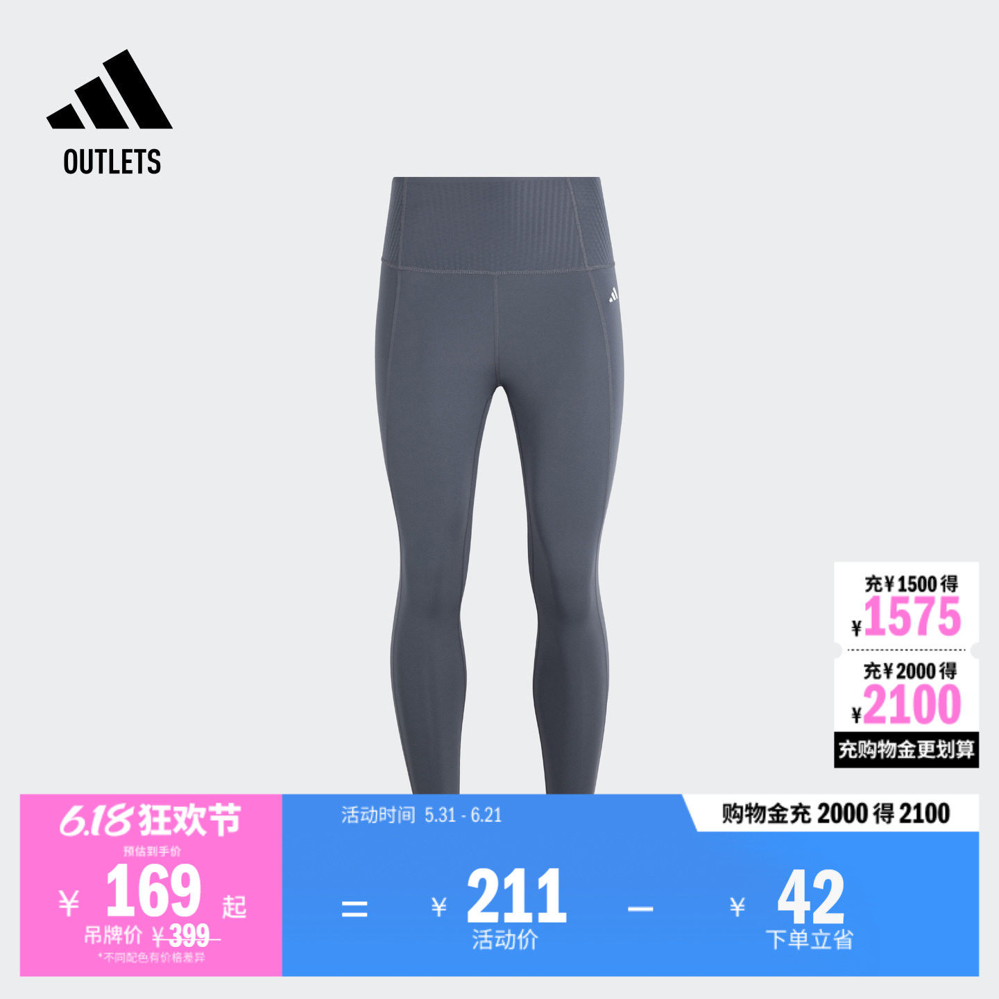 OPTIME超感绷带 速干综合训练运动九分裤健身服女adidas阿迪达斯