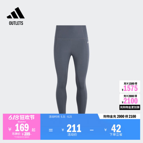 阿迪达斯女子紧身裤adidas