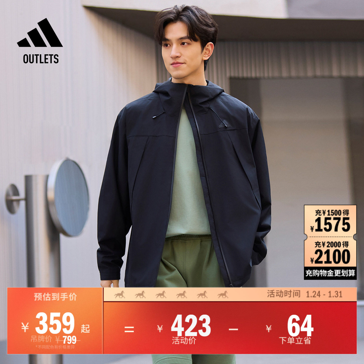 情侣款防泼水休闲通勤连帽夹克外套男女adidas阿迪达斯轻运动,运动服/休闲服装,运动茄克/外套,淘宝优惠券,粉丝福利购,淘宝优惠卷