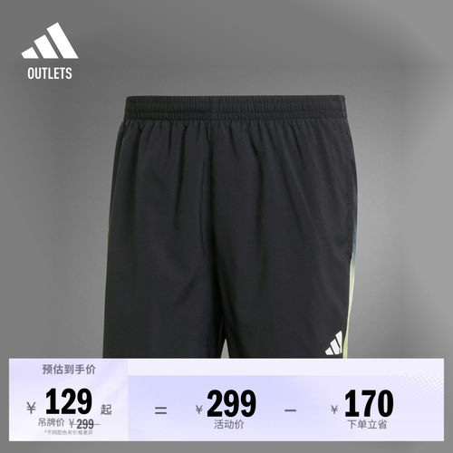 阿迪达斯男子短裤adidas