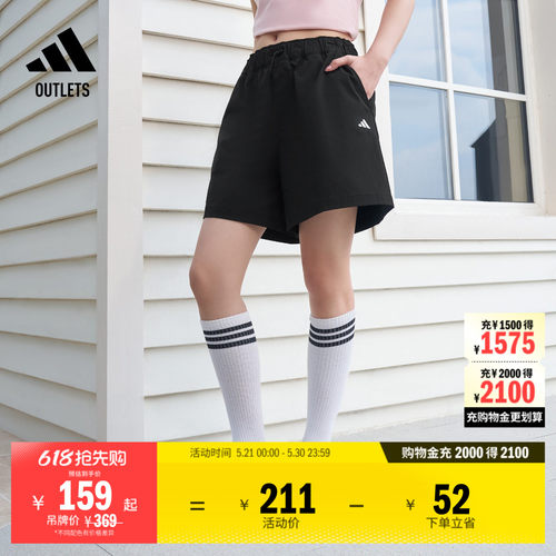 阿迪达斯女子短裤adidas