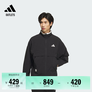拒水宽松立领夹克外套男装 adidas阿迪达斯官方outlets轻运动
