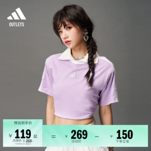 adidas阿迪达斯官方outlets 夏季 三条纹舞动系列休闲短袖 T恤女装