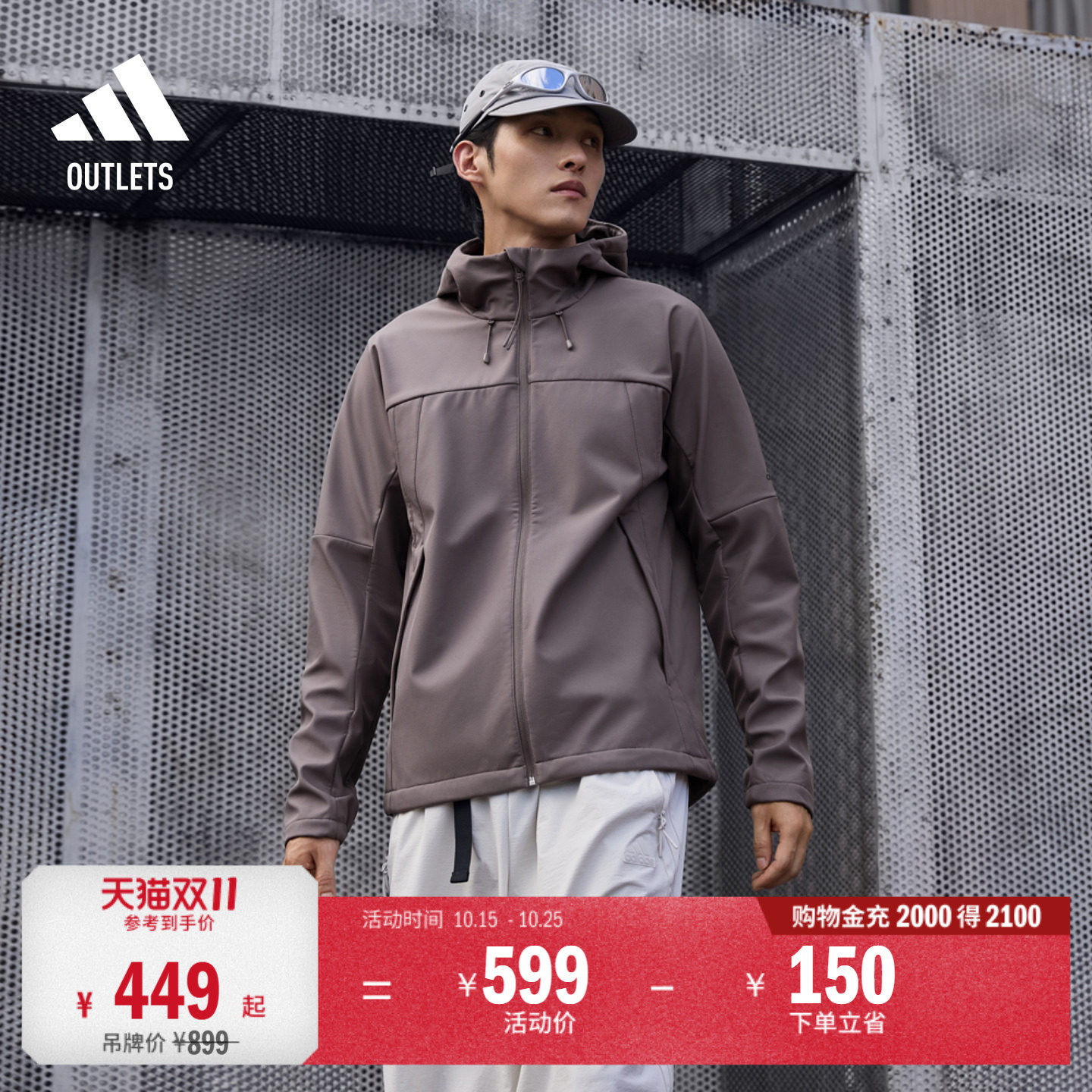 拒水休闲加绒连帽夹克外套防风衣男女秋季adidas阿迪达斯轻运动
