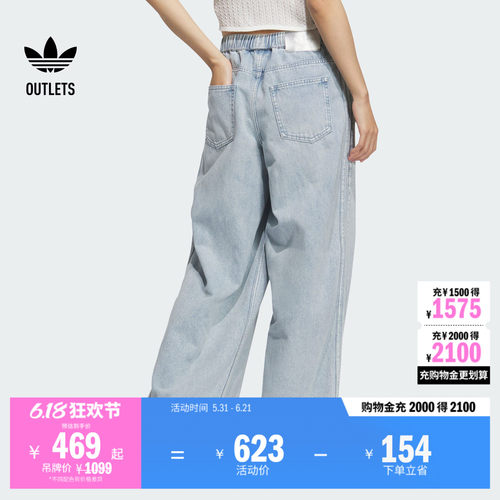 阿迪达斯三叶草女子运动裤