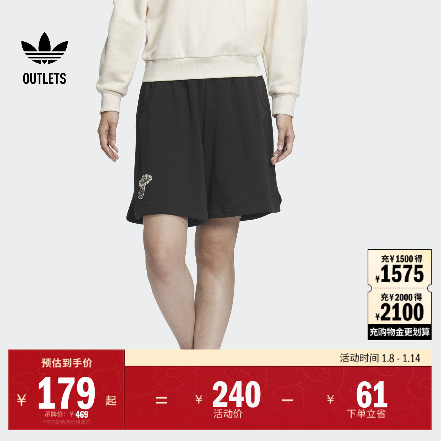 简约舒适宽松运动短裤女装adidas阿迪达斯官方outlets三叶草