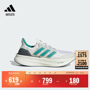 ULTRABOOST 5随心畅跑舒适马拉松体测跑鞋男女adidas阿迪达斯