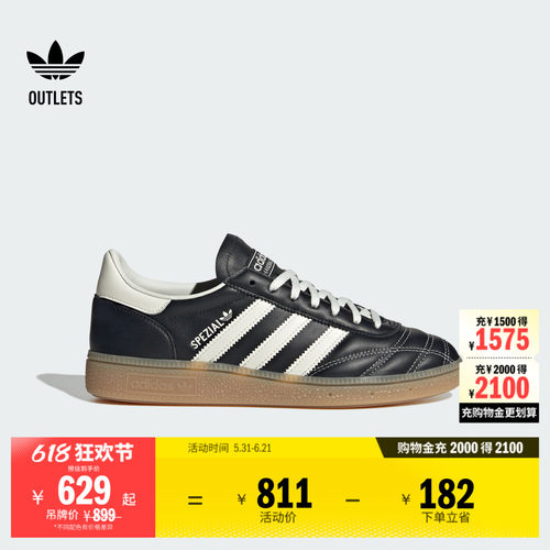 德训鞋阿迪达斯三叶草经典鞋