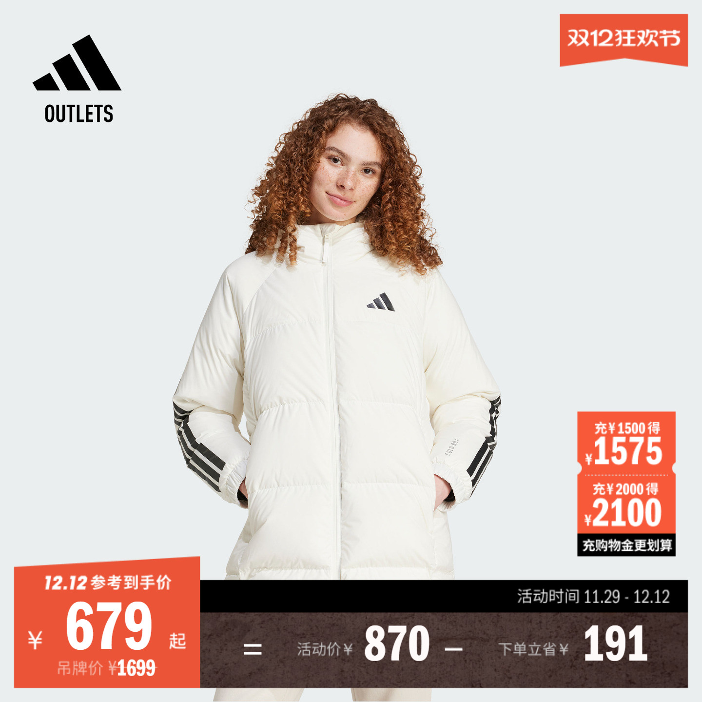 暖「芯」科技600蓬防风温暖中长款连帽鸭绒羽绒服adidas阿迪达斯