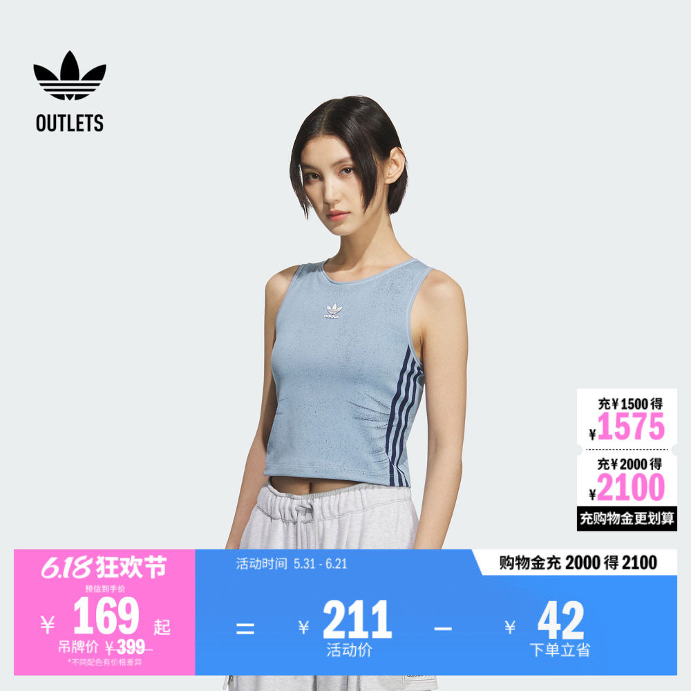 经典牛仔自带胸垫运动背心女夏季adidas阿迪达斯三叶草KE3892