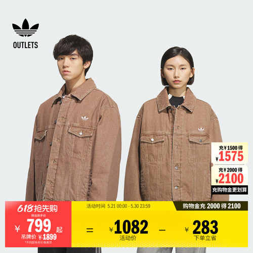 阿迪达斯三叶草男女牛仔棉服外套