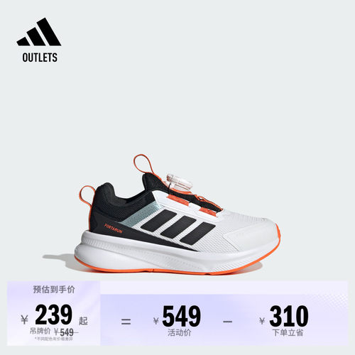 阿迪达斯男女小童运动鞋