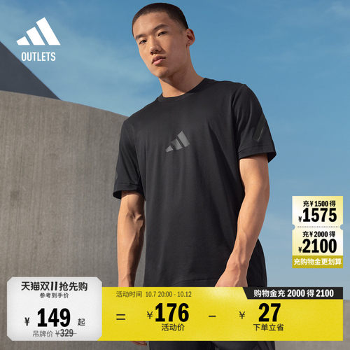ZNE系列阿迪达斯黑标制服男短袖T