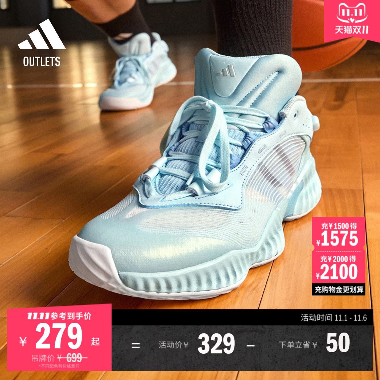 「千丝甲」Pro Ventilate团队款缓震实战篮球鞋男adidas阿迪达斯