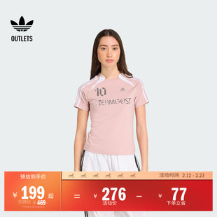 运动足球风修身短袖球衣女装adidas阿迪达斯官方outlets三叶草