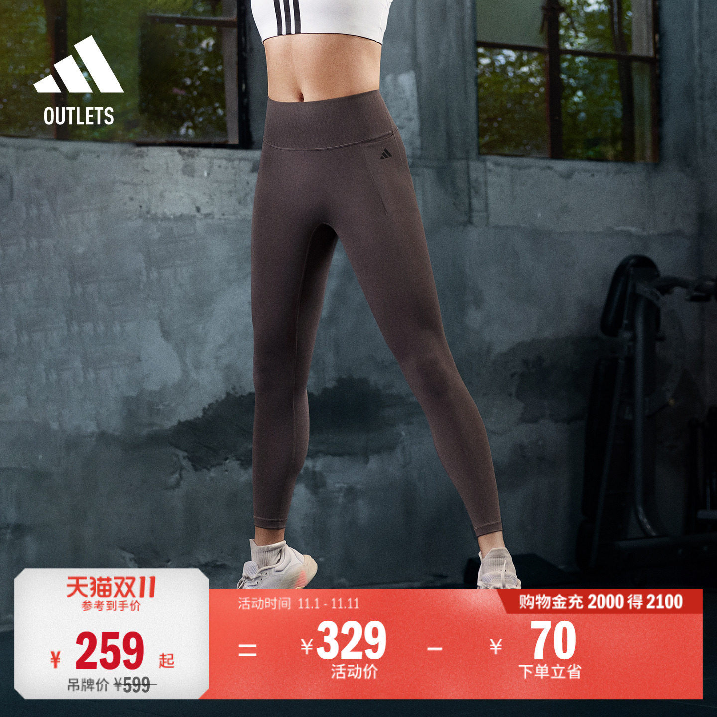 「OPTIME超感绷带」速干运动九分紧身裤健身服女adidas阿迪达斯