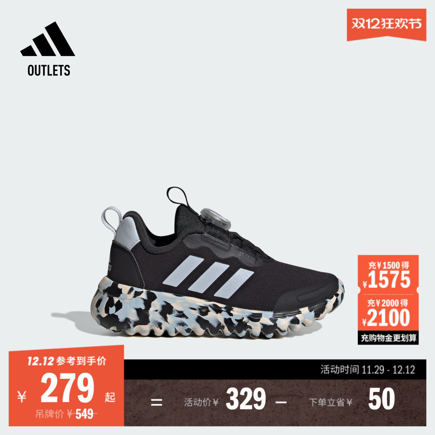 小波浪阿迪达斯男女小童运动鞋