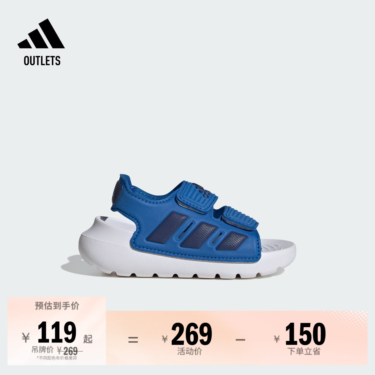 ALTASWIM 2.0魔术贴休闲凉鞋男女婴童夏季adidas阿迪达斯轻运动