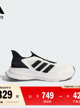 GENE REVIVE休闲网面跑步鞋男女adidas阿迪达斯官方outlets轻运动