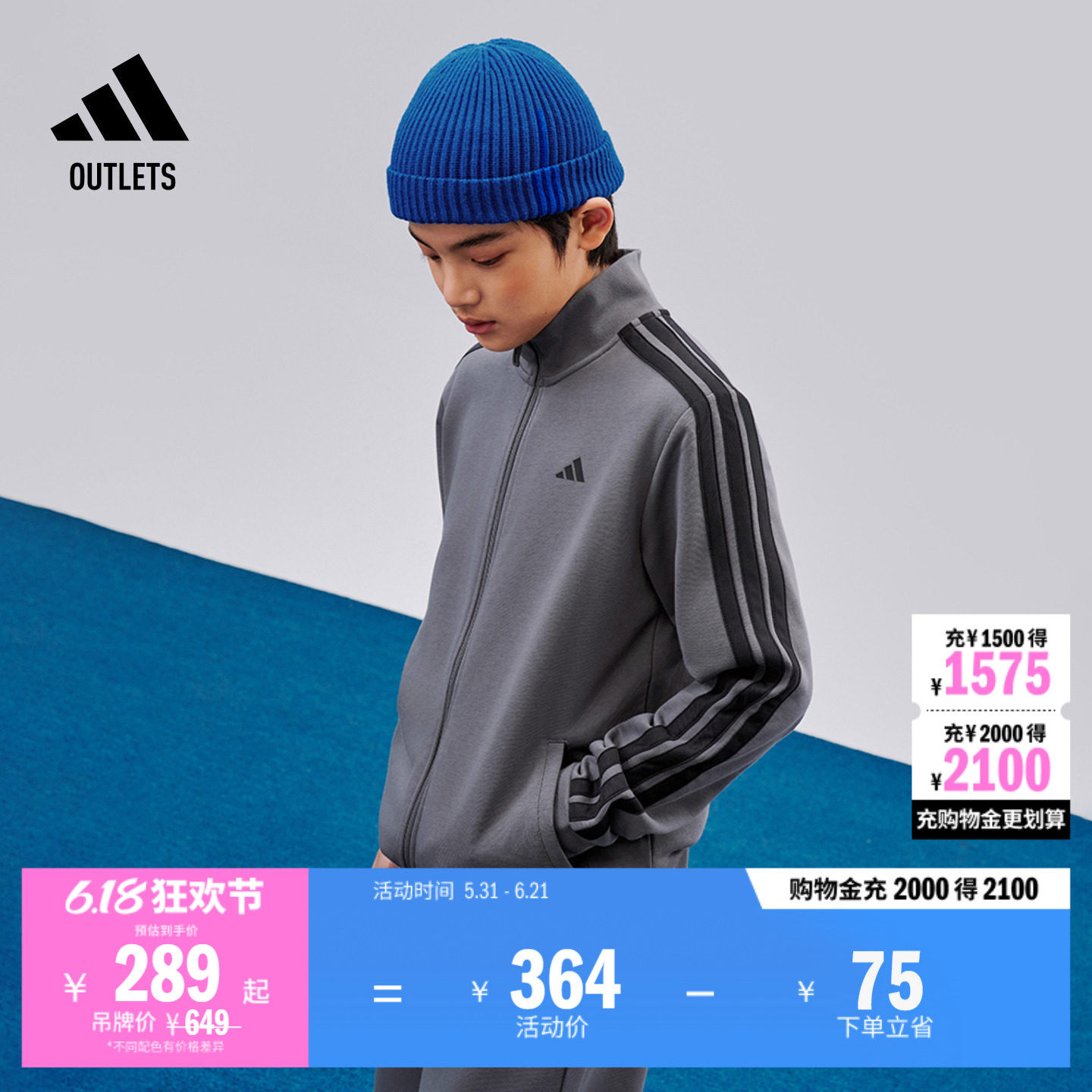 男女儿童三条纹运动休闲套装青少年外套长裤春夏adidas阿迪达斯