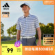 adidas阿迪达斯官方outlets POLO衫 男装 高尔夫运动条纹短袖