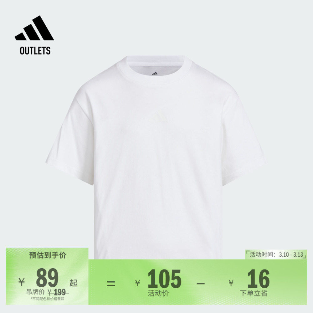 宽松纯棉上衣圆领短袖T恤女大童adidas阿迪达斯官方outlets轻运动