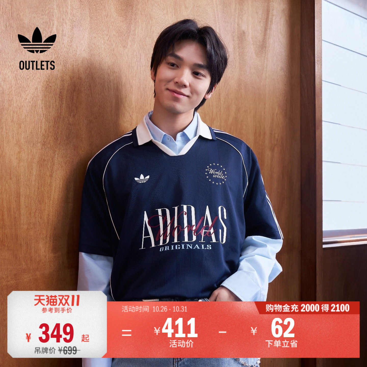 李现同款球衣风休闲运动短袖POLO衫男adidas阿迪达斯三叶草