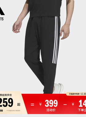 锥形束脚九分裤男装adidas阿迪达斯官方outlets轻运动IA8181