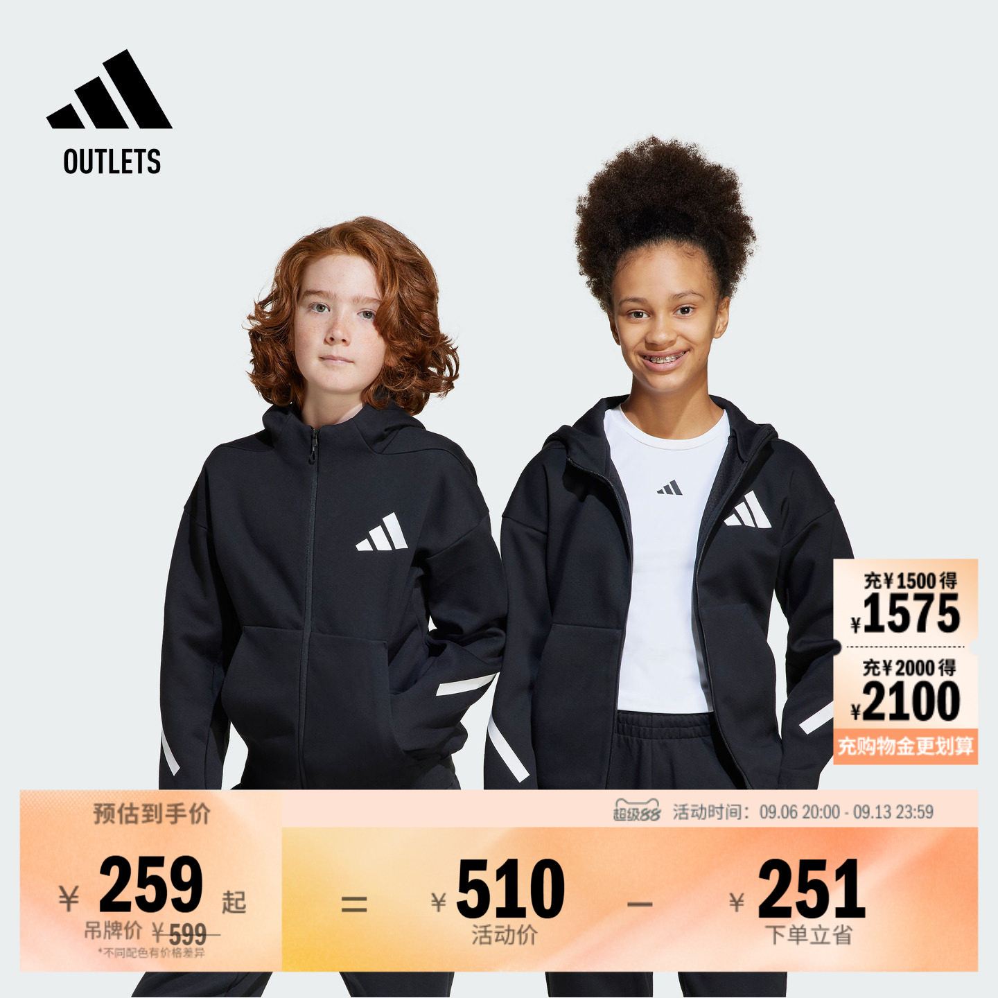 大童ADIDAS ZNE系列黑标制服亲肤柔软连帽夹克外套adidas阿迪达斯
