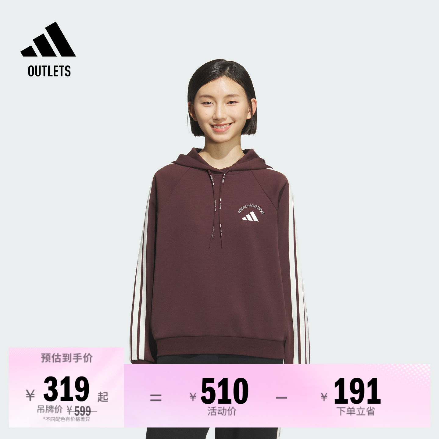 阿迪达斯女子套头衫adidas