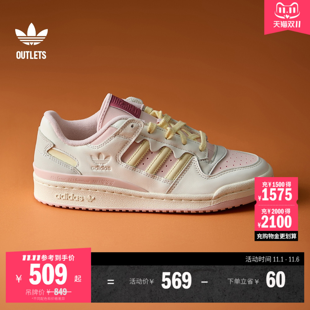 阿迪达斯三叶草男女休闲篮球板鞋