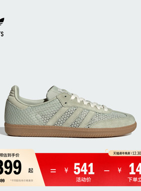 T头鞋 SAMBA OG经典复古镂空运动板鞋德训鞋adidas阿迪达斯三叶草
