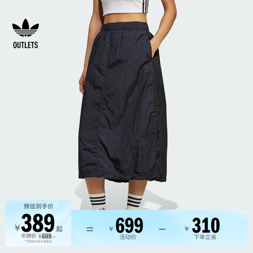 阿迪达斯三叶草女子半身裙