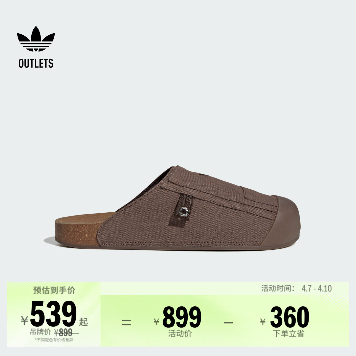 ADIMULE舒适休闲拖鞋穆勒鞋男女adidas阿迪达斯官方outlets三叶草