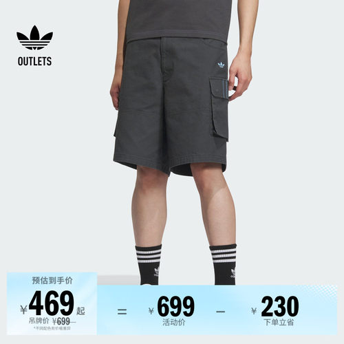 阿迪达斯三叶草男宽松工装风短裤